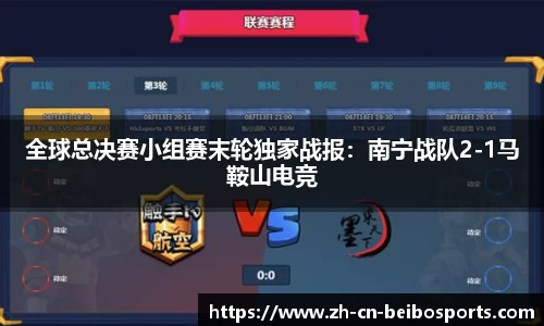 BB贝博体育官方网站