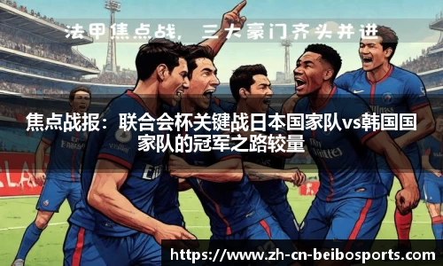 BB贝博体育平台