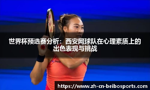 BB贝博体育平台