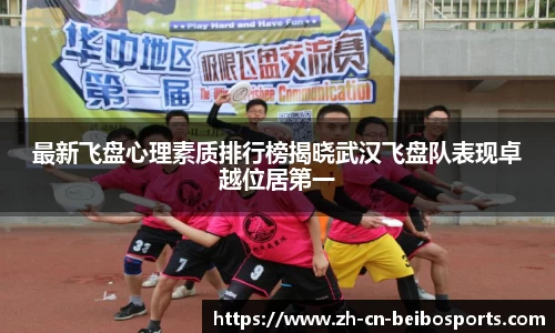 BB贝博体育首页